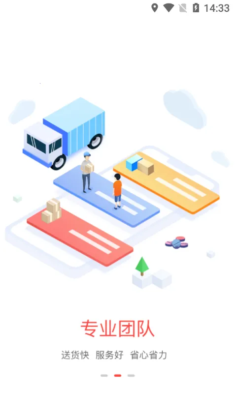 ҩ����v2.1.0 ��Ѱ��ͼ