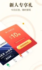 ���꿴��v6.0.4 �ٷ������ͼ