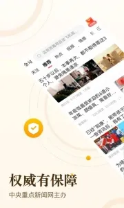 ���꿴��v6.0.4 �ٷ������ͼ