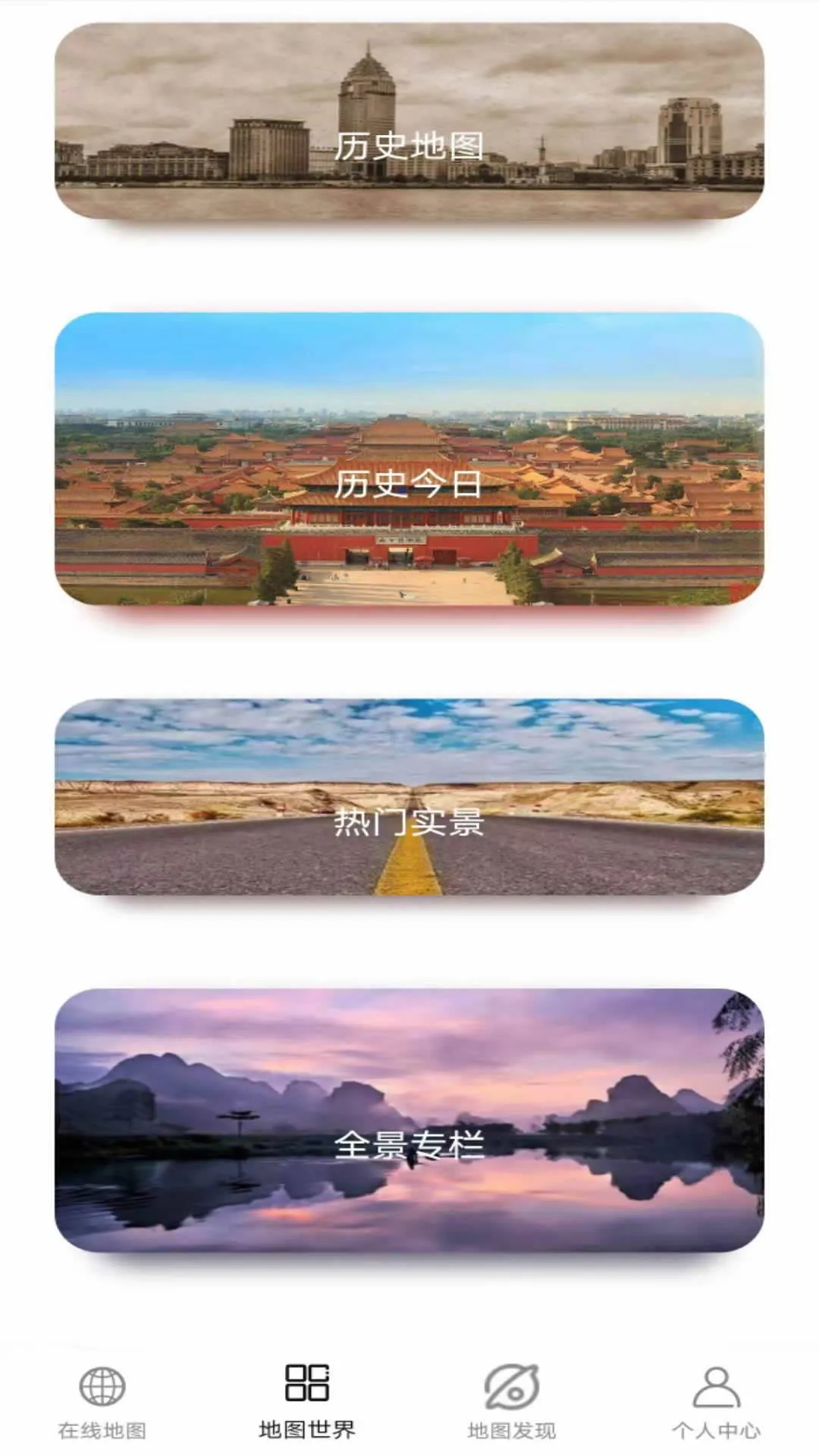 ���쿴��ͼ2026���°汾v2.0.0.9 �ٷ������ͼ