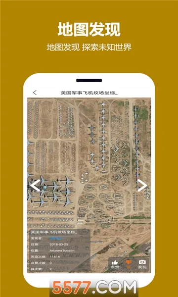 ���쿴��ͼ2026���°汾v2.0.0.9 �ٷ������ͼ