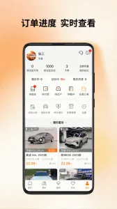 �����İ�׿���ֻ���v9.4.7 �ֻ����ͼ