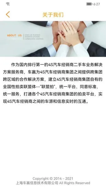 �����İ�׿���ֻ���v9.4.7 �ֻ����ͼ