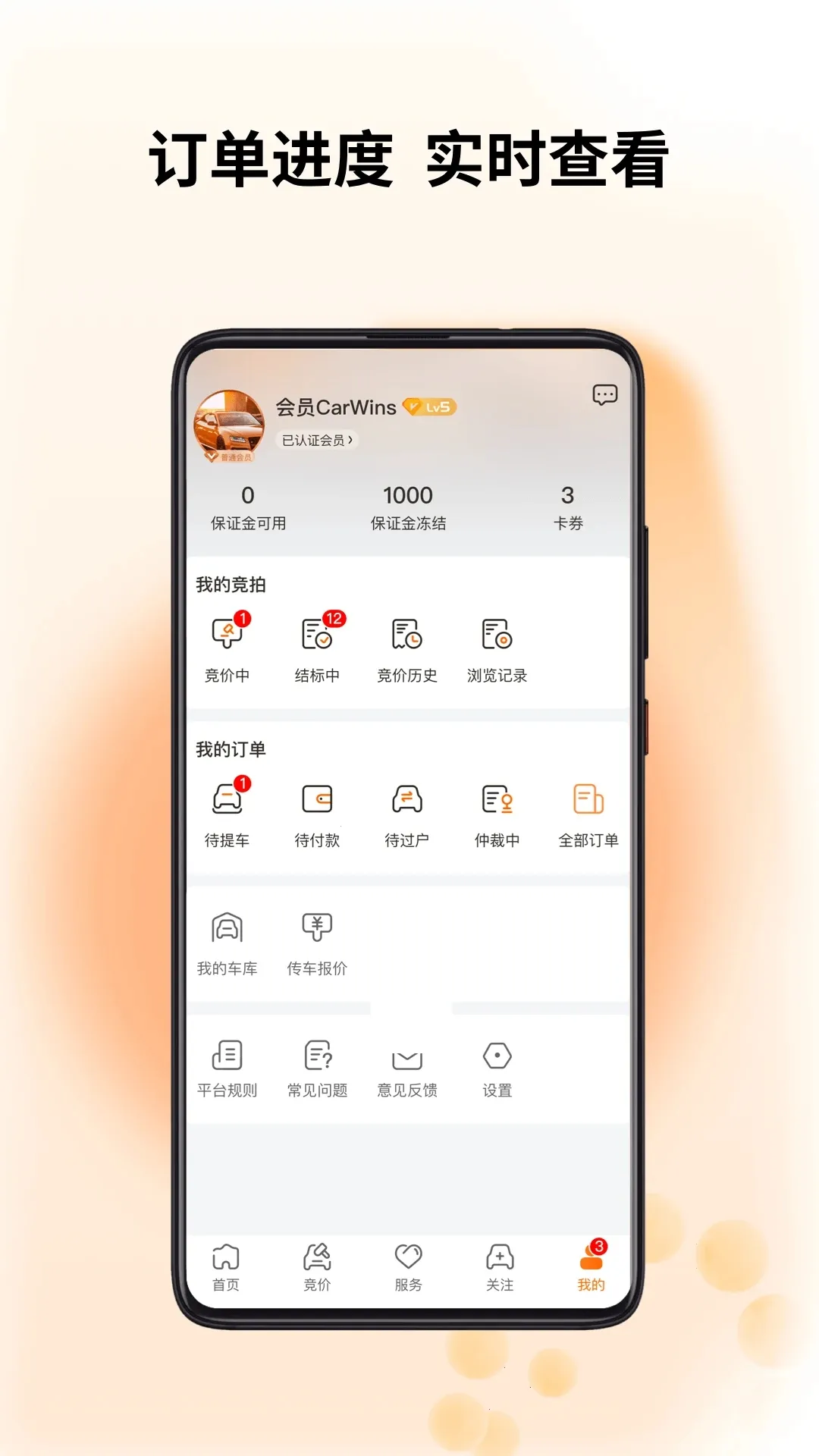 �����İ�׿���ֻ���v9.4.7 �ֻ����ͼ