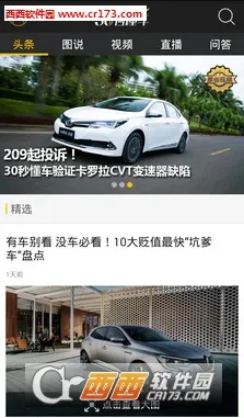 30�붮��2026���°汾v3.5.4 ��Ѱ��ͼ