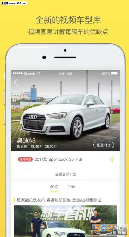 30�붮��2026���°汾v3.5.4 ��Ѱ��ͼ