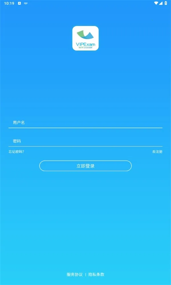 考试库最新手机版 考试库最新手机版