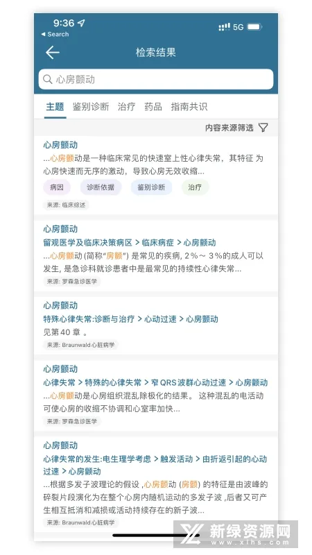 ClinicalKey�ٴ���Կ2026���°汾v1.1 ��Ѱ��ͼ