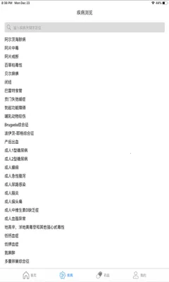 ClinicalKey�ٴ���Կ2026���°汾v1.1 ��Ѱ��ͼ