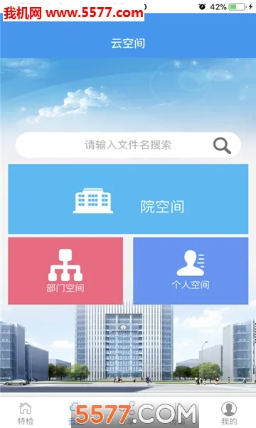 �Ĵ��ؼ���v4.8.40 �ٷ������ͼ