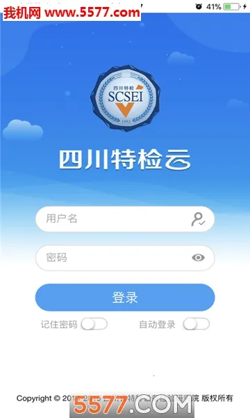 �Ĵ��ؼ���v4.8.40 �ٷ������ͼ