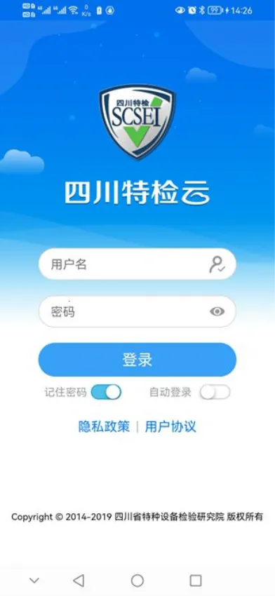 �Ĵ��ؼ���v4.8.40 �ٷ������ͼ