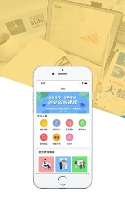 ��ҵ��ҵ����v1.0.9 �ٷ������ͼ