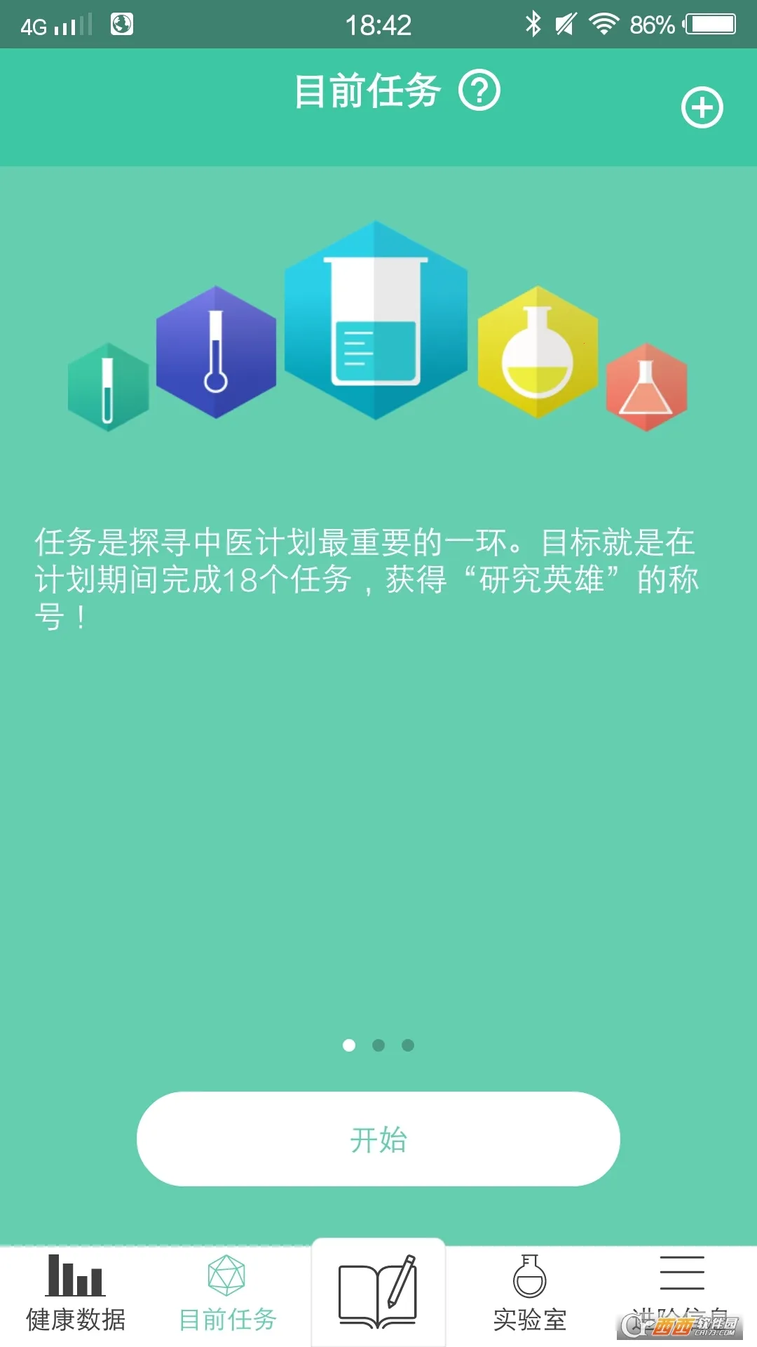 ��������v1.0.1 ��Ѱ��ͼ