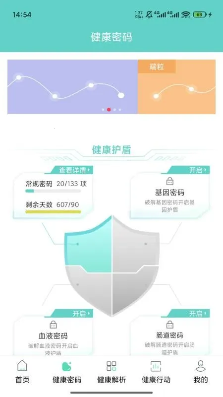 ��������v1.0.1 ��Ѱ��ͼ