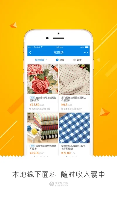 ������ĳ�2026���ذ�װv2.9.51 ��׿���ͼ