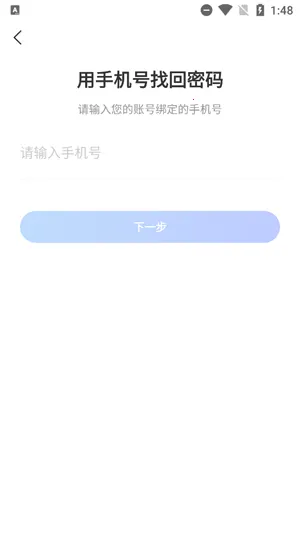 网上轻纺城2026下载安装 网上轻纺城2026下载安装