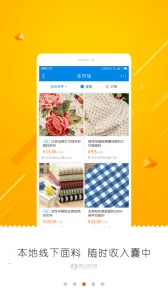 ������ĳ�2026���ذ�װv2.9.51 ��׿���ͼ