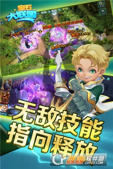 ��ʯ�����˰�׿���ֻ���v1.0.6 �ٷ������ͼ