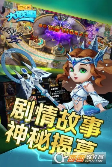 ��ʯ�����˰�׿���ֻ���v1.0.6 �ٷ������ͼ