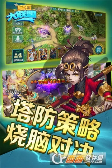 ��ʯ�����˰�׿���ֻ���v1.0.6 �ٷ������ͼ