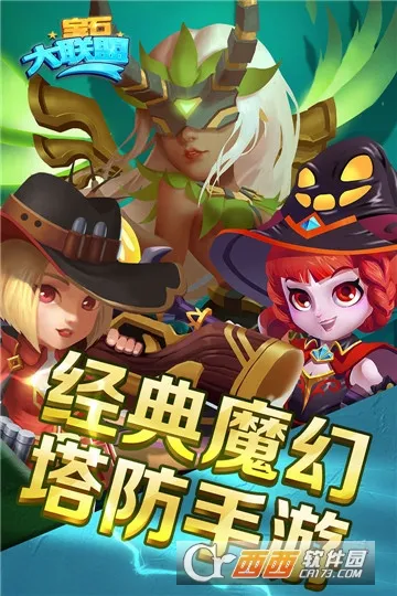 ��ʯ�����˰�׿���ֻ���v1.0.6 �ٷ������ͼ