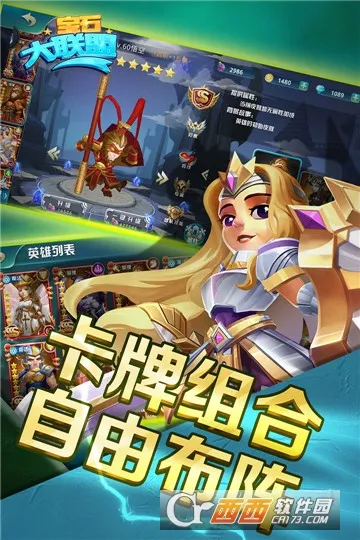 ��ʯ�����˰�׿���ֻ���