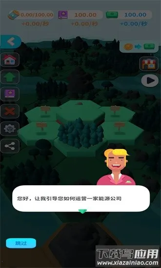 ��Դ�۹�v0.76 �ֻ����ͼ