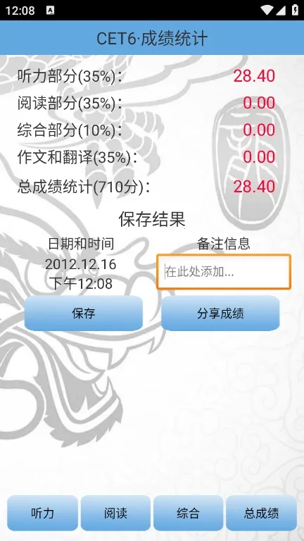 �����������2026�ٷ����°汾v4.2 ��Ѱ��ͼ