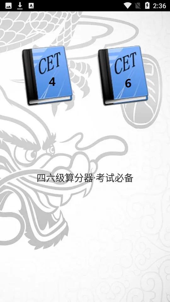 �����������2026�ٷ����°汾v4.2 ��Ѱ��ͼ