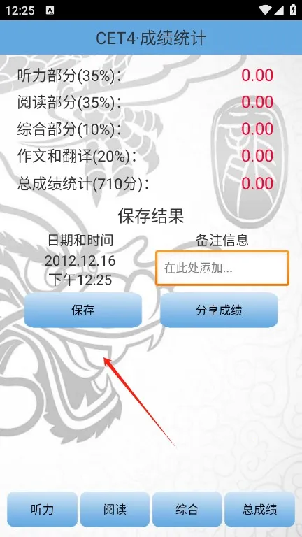 �����������app