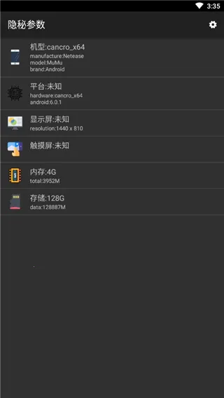 ���ز���2026���°汾v2.8.7 ��׿���ͼ