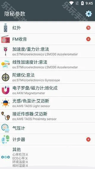 隐秘参数2026最新版本 隐秘参数2026最新版本