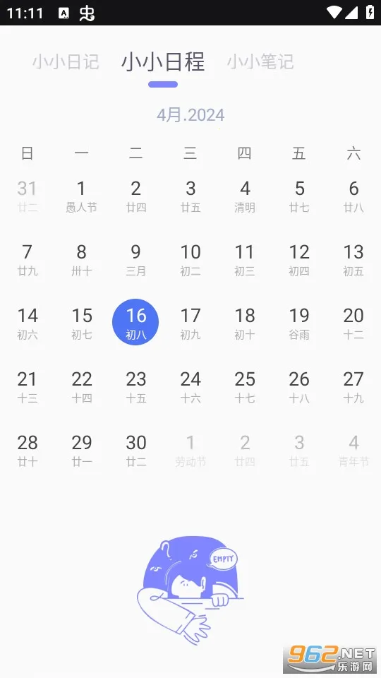 icity�ռ�2026�ٷ�����v4.1.1 �ٷ������ͼ