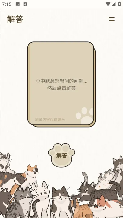 icity�ռ�2026�ٷ�����v4.1.1 �ٷ������ͼ