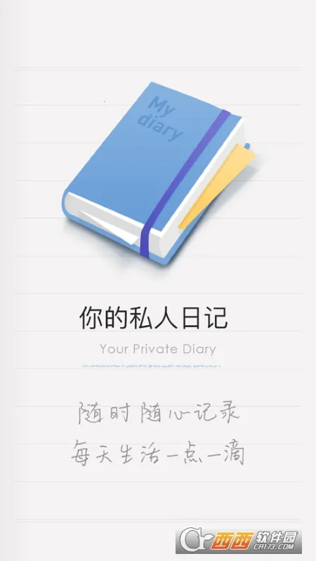 icity�ռ�2026�ٷ�����v4.1.1 �ٷ������ͼ