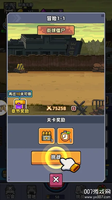 С�����v0.9 ��Ѱ��ͼ