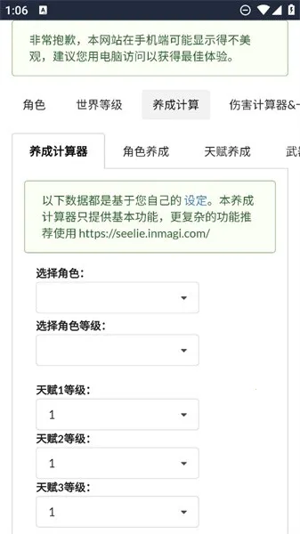 ԭħ������v1.0 �ٷ������ͼ