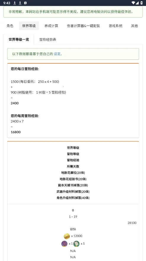 ԭħ������v1.0 �ٷ������ͼ