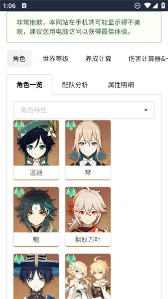 ԭħ������v1.0 �ٷ������ͼ