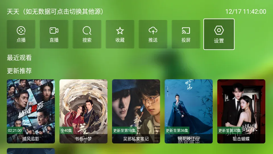 ̷��Ӱ��v3.8.0 �ٷ������ͼ