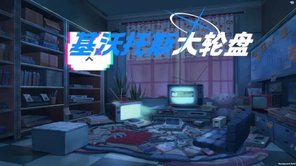 ������˹������v0.0.2 ��׿���ͼ