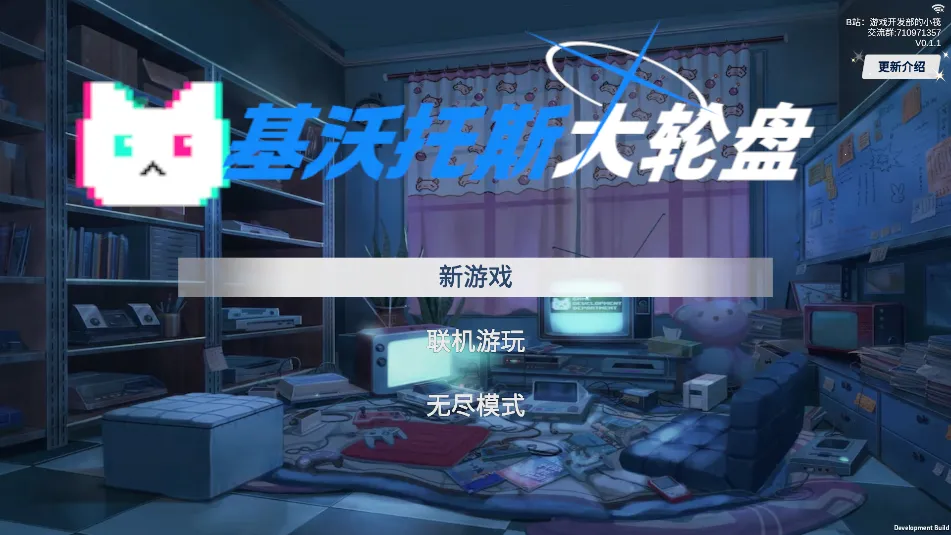 ������˹������v0.0.2 ��׿���ͼ