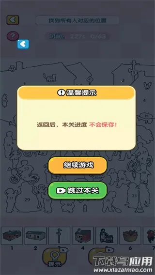 ȫ���Զ�������v2025.10.671 ��׿���ͼ