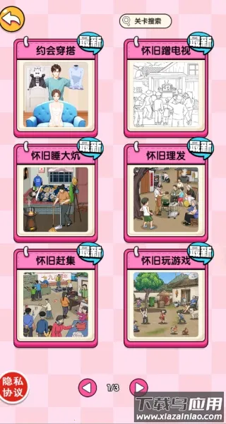 ȫ���Զ�������v2025.10.671 ��׿���ͼ