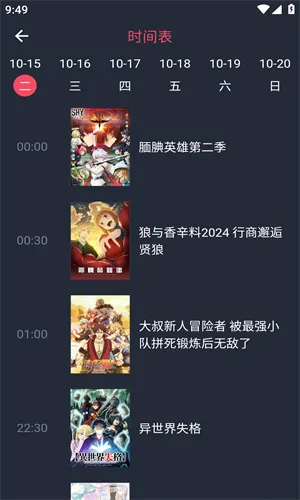 �ڰ׶���v1.5.7.1 ��׿���ͼ