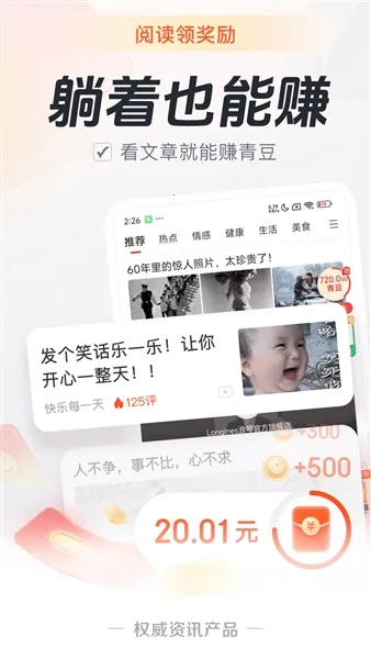 Ԫ������2026���°汾v5.8.2 ��Ѱ��ͼ