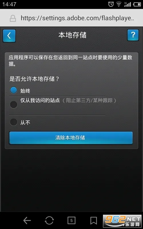 flash���v6.4 �ֻ����ͼ