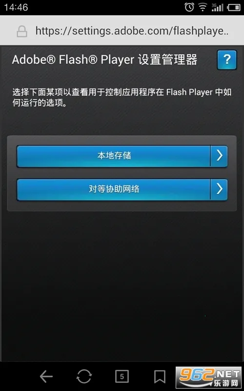 flash���v6.4 �ֻ����ͼ