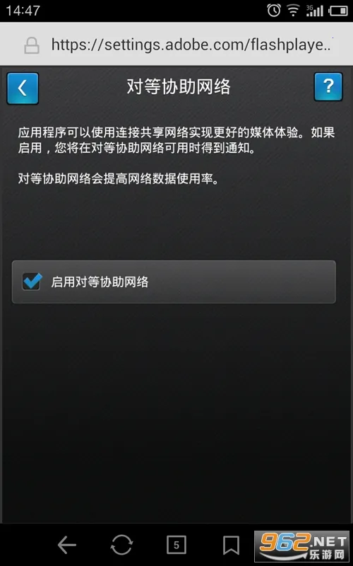 flash���v6.4 �ֻ����ͼ